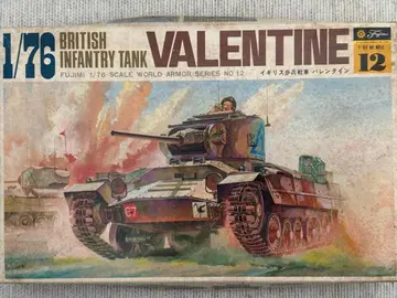 후지미 1/76 영국 보병전차 발렌타인