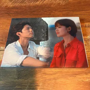 레어 보이프렌드 OST