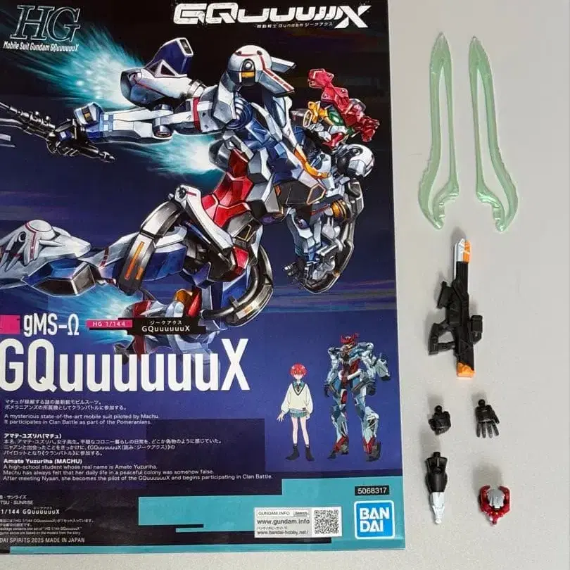 6번째 상품 이미지