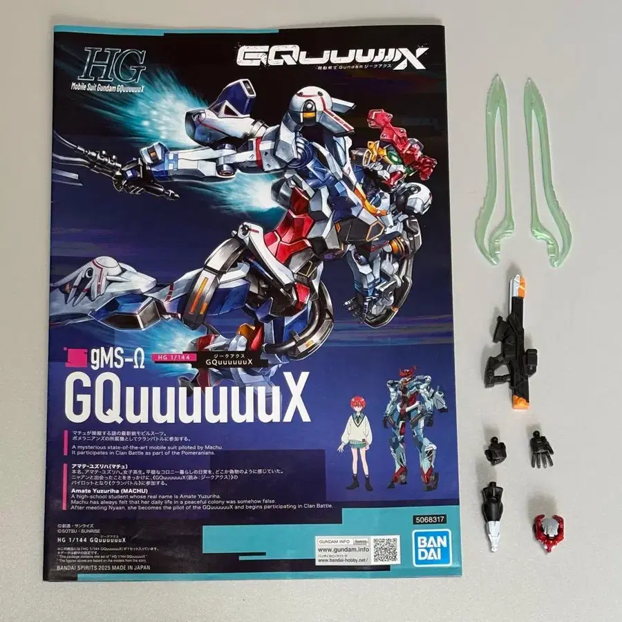 6번째 상품 이미지