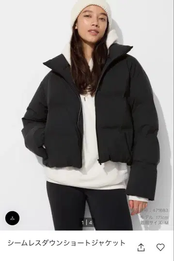 심리스 다운 숏 자켓 XS 블랙