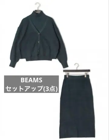 빔즈 하트 다크 그린 니트 셋업