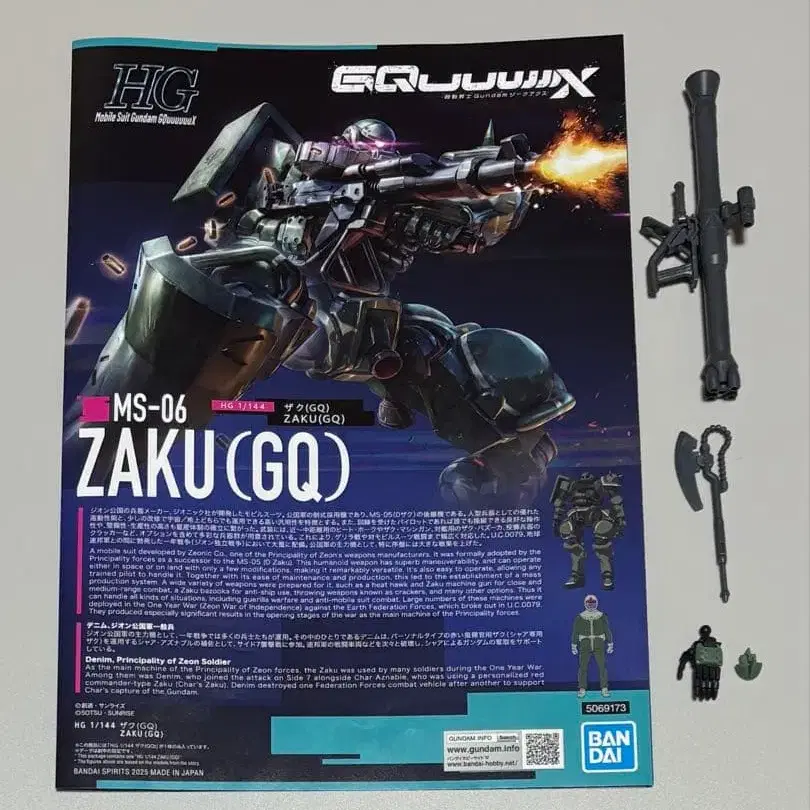 7번째 상품 이미지