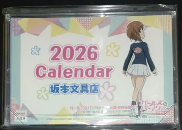 걸즈&판처 니시즈미 미호 달력