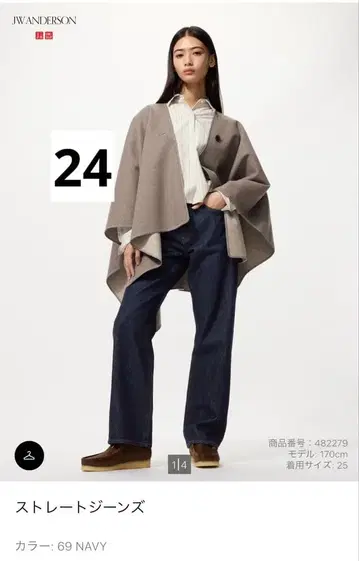 UNIQLO JWANDERSON 스트레이트 청바지 69NAVY