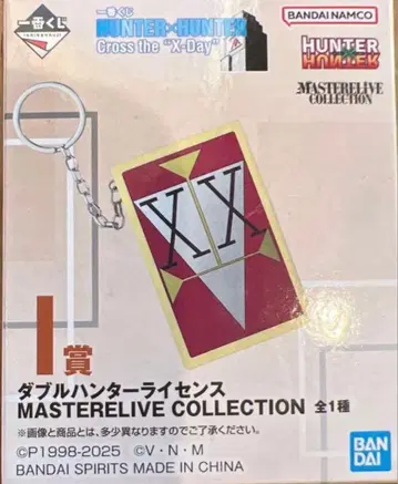 제일복권 HUNTER x HUNTER 더블 헌터 라이선스 I상