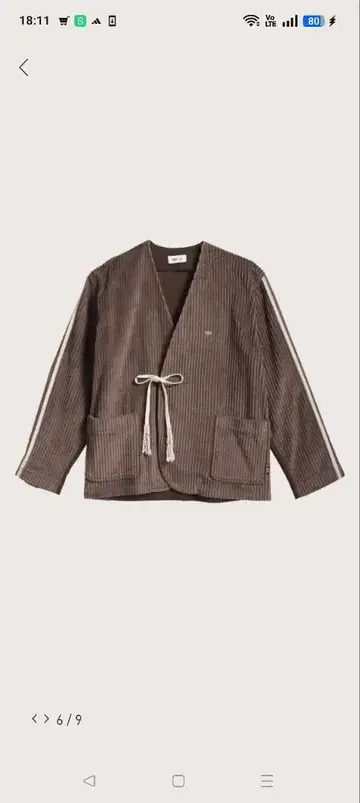 아디다스 기모노풍 자켓 와후쿠 계