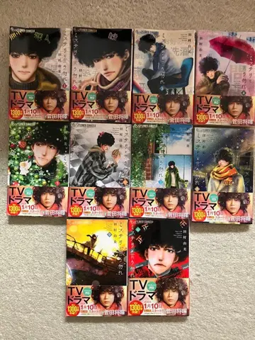 미스터리라고 말하지 마 10권 세트