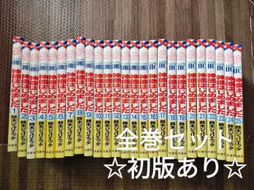 오늘부터 신령님 1-25 전권 세트 코믹