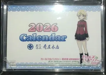 걸즈&판처 다즐링 달력