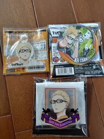 하이큐!! 츠키시마 케이 굿즈 세트 (캔뱃지, 아크릴 배지, 행거 참)