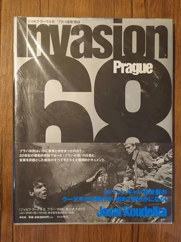 조세프 쿠델카 프라하 침공 1968