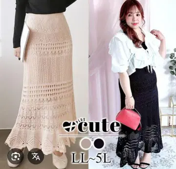 레이스 편직 롱 스커트 LL~5L