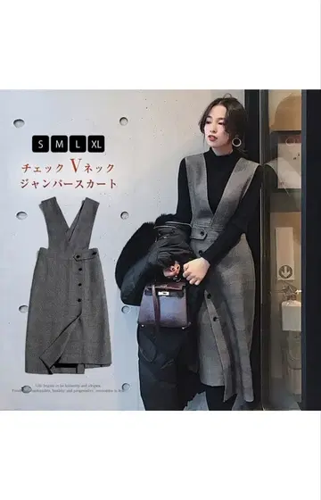 V넥 오버롤 스커트 S