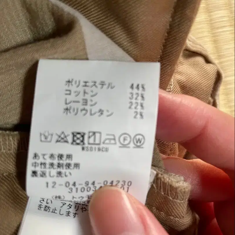 4번째 상품 이미지