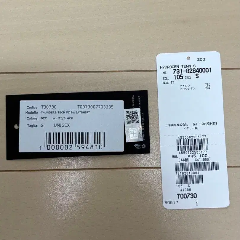 7번째 상품 이미지