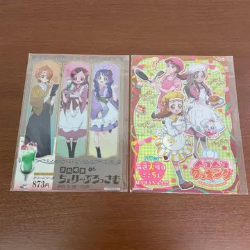 미개봉 프로덕션 프리큐어 클리어 포스터 2장 세트