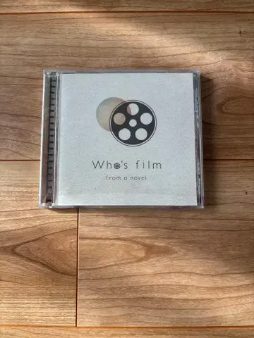 sumika 오가와 타카유키 who's film from a novel