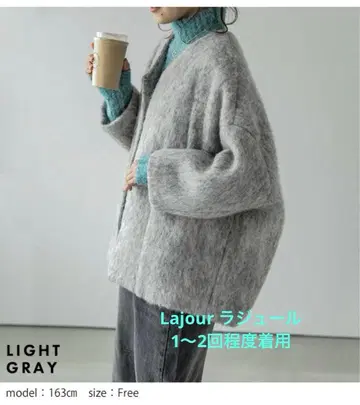 라 Lajour made in Japan 2way 코트 라이트 그레이