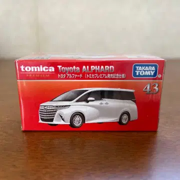 토미카 프리미엄 No.43 도요타 알파드 판매 기념 사양