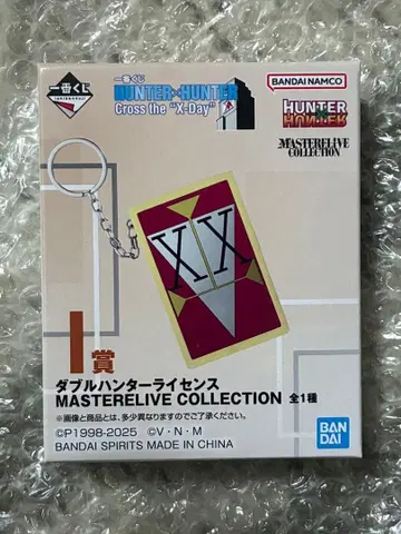 HUNTER x HUNTER 제일복권 I상 더블 헌터 라이선스