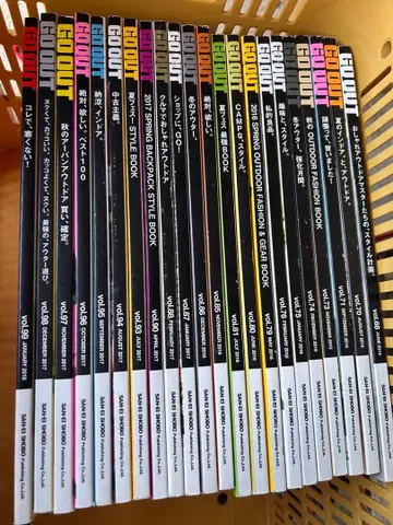 GO OUT 잡지 22권 세트