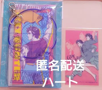 시티헌터 묘지의화랑 시가 쿠사츠 클리어 파우치 카드 한정판 사에바 료