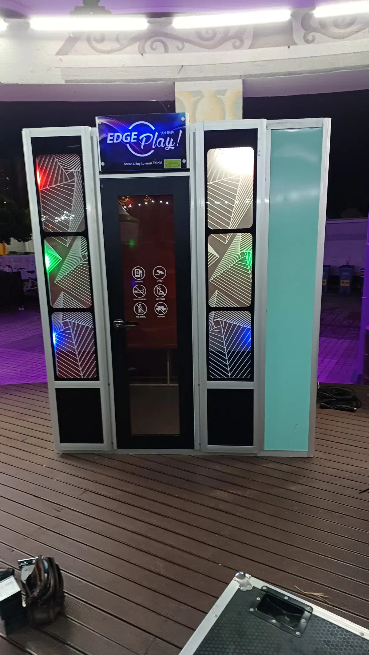 노래방부스 | 브랜드 중고거래 플랫폼, 번개장터