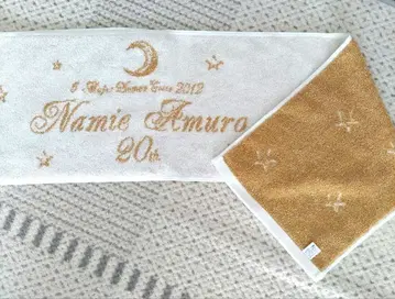 아무로 나미에 머플러 타월