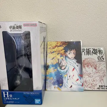 당일 발송 주술회전 제일복권 H상 오토코츠 피규어