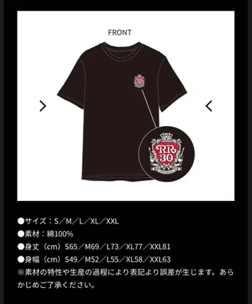 B'z 쿠로유메 ROCK Beyond ROCK 티셔츠 블랙 M 사이즈