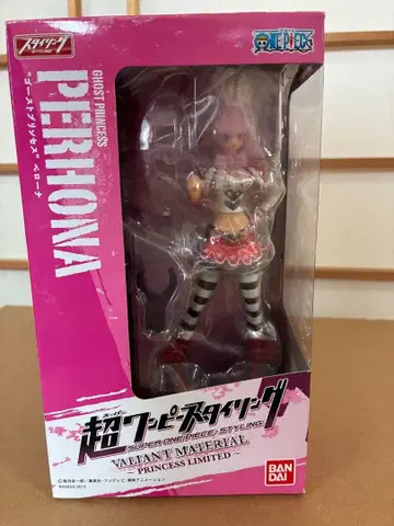 초 원피스 스타일링 PERHONA 피규어