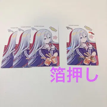 벌스데이 카나 금박