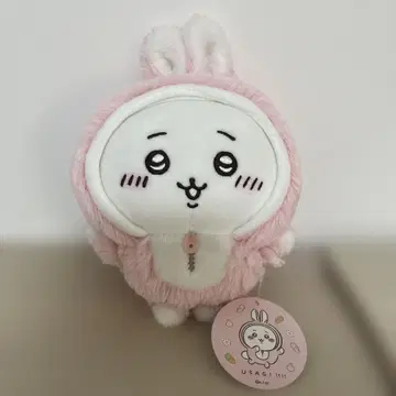 치이카와 해피백 2023 간지 봉제 인형 토끼띠