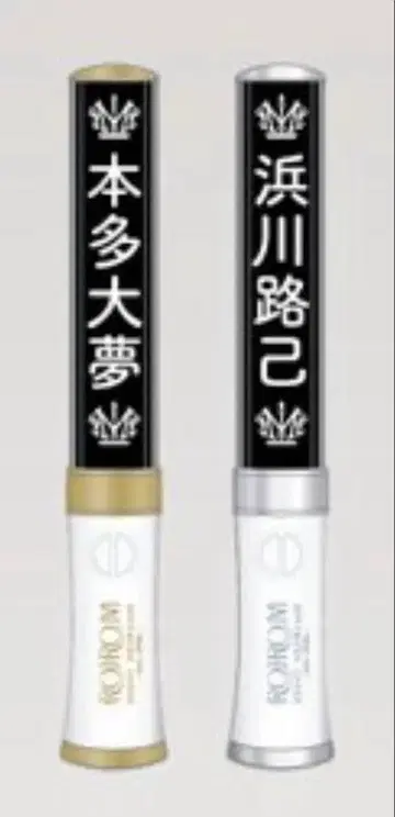 ROIROM 플레이트 스틱 라이트 혼다 히로무