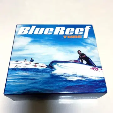 TUBE [블루.리프]