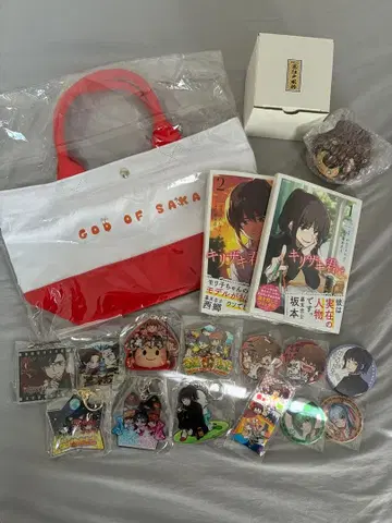 막말지사 굿즈 모음