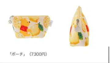 디즈니 스토어 푸우 페이러 파우치 벌꿀의 날 2024