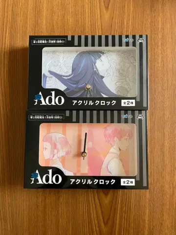 Ado 아크릴 클락  아이타쿠테