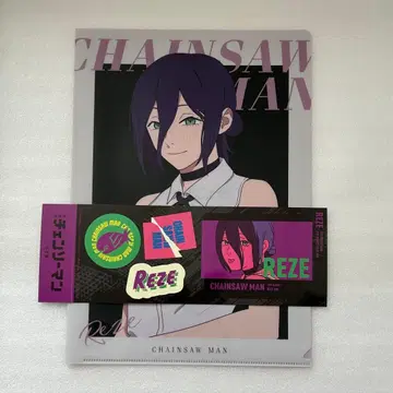 체인소 맨 레제 클리어 파일 스티커 세트