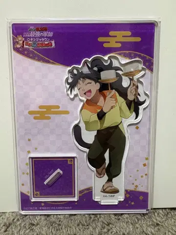 쿠쿠치 헤이스케 난자타운 콜라보 아크릴 스탠드 닌타마 란타로