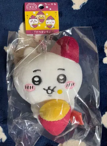 치이카와 (먼작귀) 지역 한정판 고구마 봉제 인형 마스코트