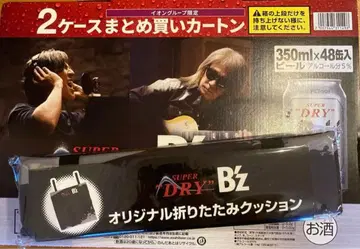 B'z 아사히 슈퍼 드라이 오리지널 접이식 쿠션