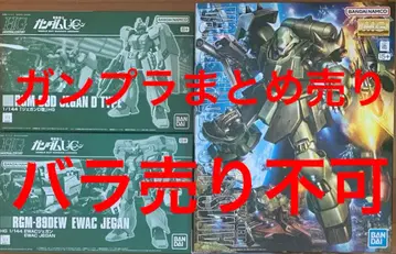 HG MG 건담 프라모델 묶음 판매 세트