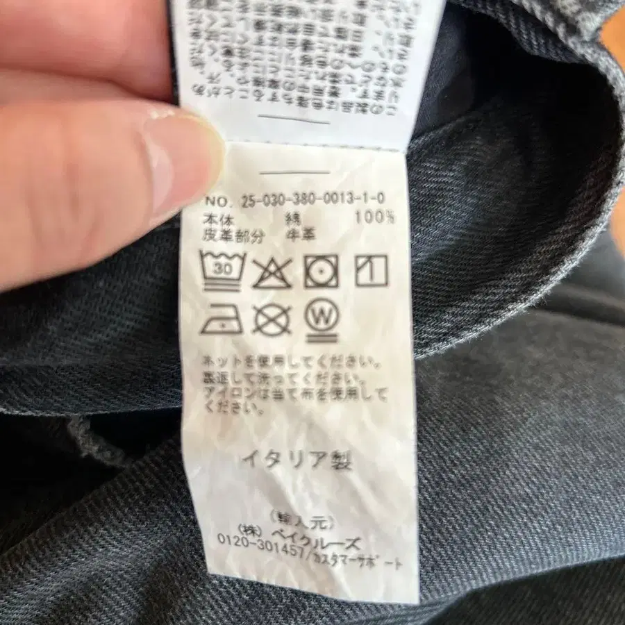 9번째 상품 이미지