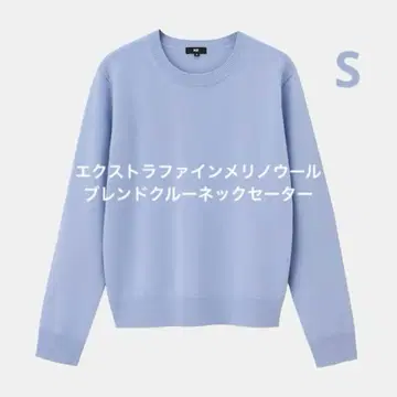 플라스테 EFM 블렌드 크루넥 스웨터 블루 S