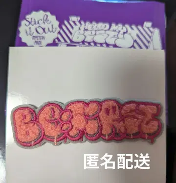 BE:FIRST Hello My BEST vol.2 스티커 랜덤