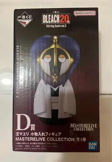 제일복권 BLEACH 블리치 쿠로사키 이치고 소품함 피규어