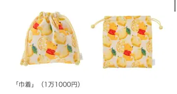 디즈니 스토어 푸우 페이러 복조리 꿀의 날 2024