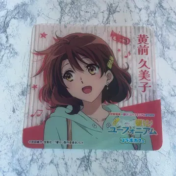 울려라! 유포니움 케이한 전차 코스터 황전 쿠미코 특전